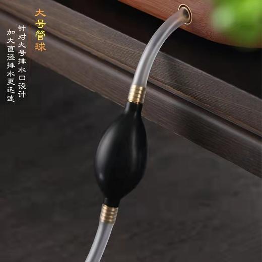 【日用百货】-电木茶盘排水管吸水球硅胶软管茶具配件 商品图3