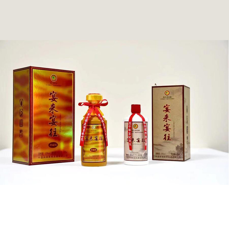 宴来宴往白酒53度500ml 正品保障送礼佳品