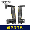 【货号05819】65电镐配件精品电镐手柄65包胶手把95电镐 商品缩略图1