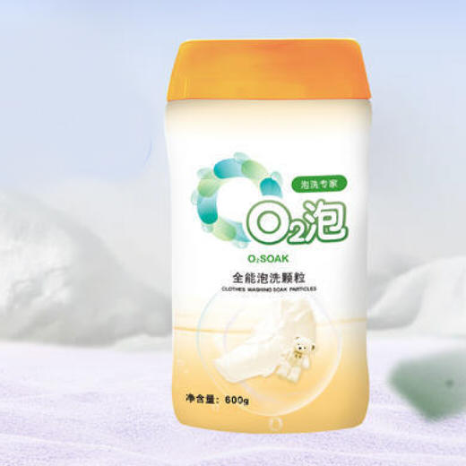 O2泡·全能泡洗颗粒 商品图1