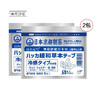 【应季好物】日本京都制药舒缓草本贴2包 薄荷/干姜 商品缩略图4