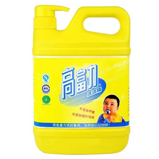 浪奇高富力洗洁精  2kg/瓶 商品图0