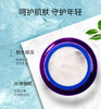 天使羽翼 蜗牛呵护霜 秋冬保湿乳霜女 紧致精华面霜 商品缩略图2
