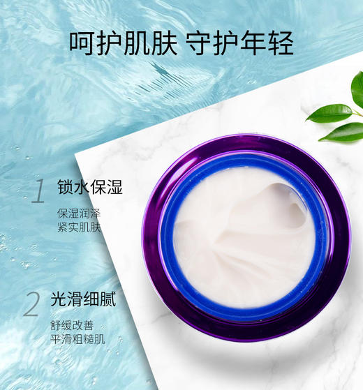 天使羽翼 蜗牛呵护霜 秋冬保湿乳霜女 紧致精华面霜 商品图2