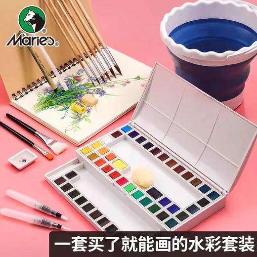 马利牌固体块状水彩画颜料套装18色24色36色手绘美术水彩色块颜料盒便携式绘画工具1盒 商品图3