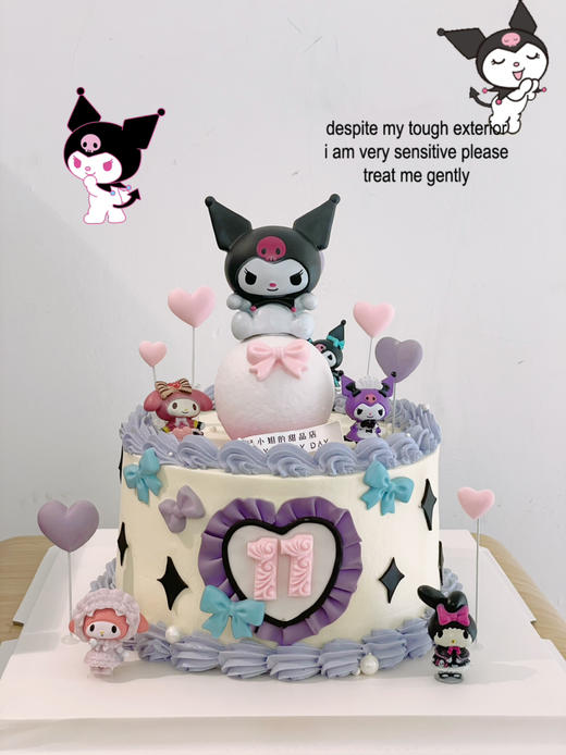 库洛米家族主题蛋糕，请宝们提前24小时以上预定 商品图0