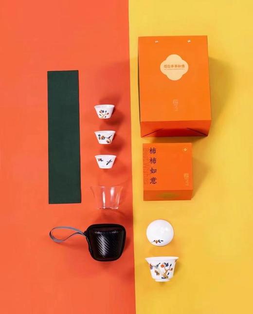 【直送到家】荆川柿柿如意快客杯 商品图2