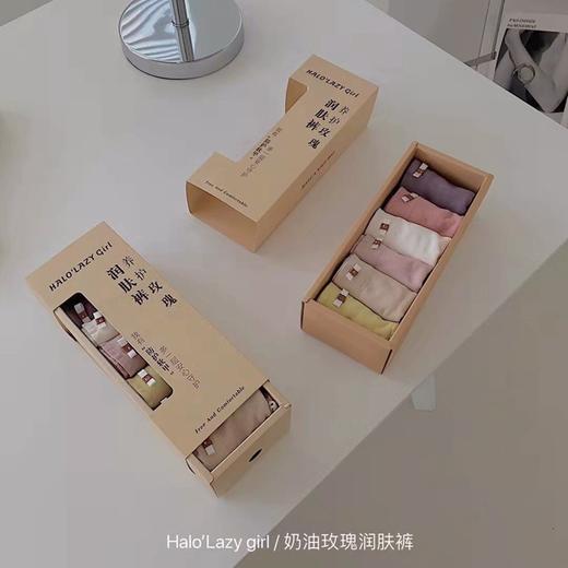 捡漏/39.9元【超值6条礼盒装】爆款来袭！奶油玫瑰抗jun润肤裤，无缝内裤女三角裤，中腰透气，包臀抗jun，贴身舒适，礼盒装6条一次性拿到！快来囤着吧～ 商品图0