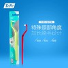 瑞典TePe种植护理牙刷 商品缩略图1