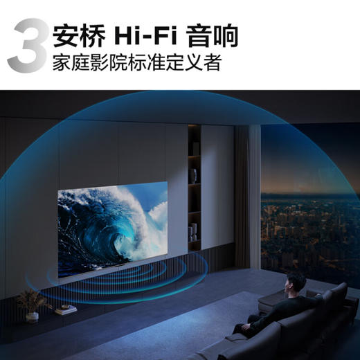 TCL 75P12G 量子点Pro 2023 三重120Hz 安桥Hi-Fi音响 4GB+64GB 杜比视界 莱茵双认证 75英寸 商品图7