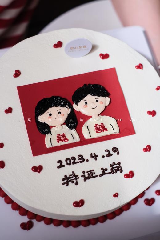 『手绘』领证创意蛋糕 商品图1