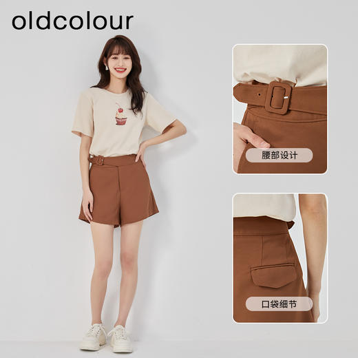 oldcolour夏新款休闲简约气质高腰直筒阔腿显瘦短裤O22071247 商品图3