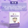 小儿帖 商品缩略图7