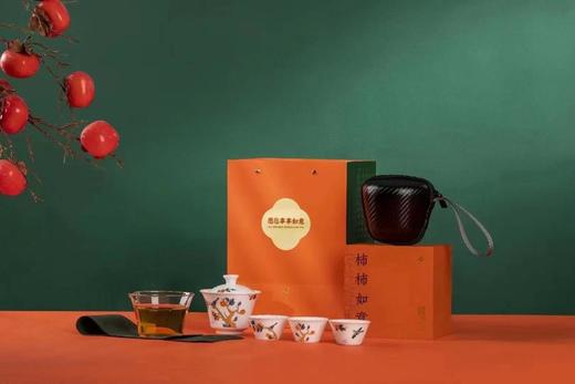 【直送到家】荆川柿柿如意快客杯 商品图0