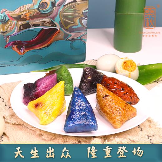 云南非遗七彩花米粽礼盒装（端午佳节礼品） 商品图0