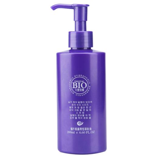 BIO-DIGITAL 蜗牛卸妆油200ml 脸部卸妆水卸妆油 商品图3