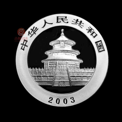 2001-2017熊猫银币！含银1盎司！ 商品图11