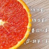 卡拉红橙 |水果 商品缩略图0