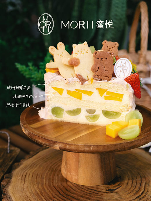 夏日缤纷乐园（提早24小时预定） 商品图1