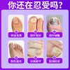 【应季好物】日本汉方灰指甲护理液30ml 商品缩略图2