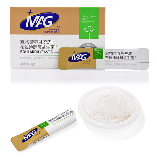 狗狗酵母益生菌泰迪金毛调理肠胃拉肚子肠胃宝 商品图1