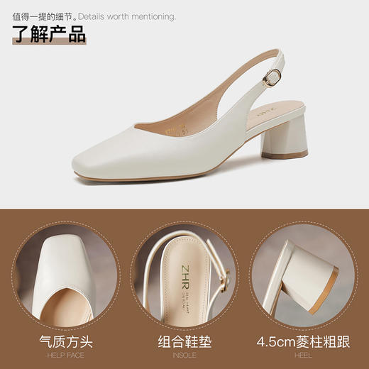 ZHR包头凉鞋百搭方头单鞋女2023新款复古法式粗跟单鞋通勤时尚鞋 商品图9