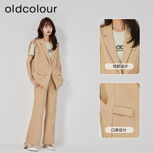 oldcolour夏季新款通勤气质宽松洋气时尚西装马夹女O22032245 商品图1