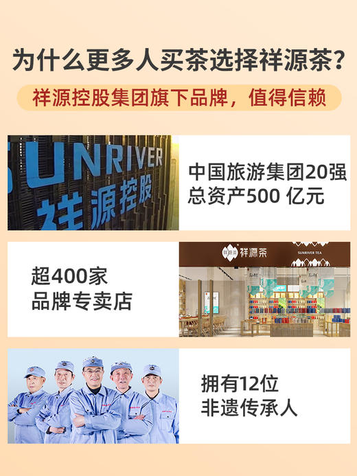 祥源茶特级滇红茶叶凤庆云南古树红茶传统工夫红茶罐装150g*2 商品图4