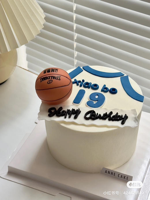 篮球少年，主题蛋糕，下单后请私信客服提供名字，提前24小时预定 商品图0