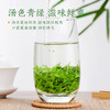 【2026年新茶预售】茶马世家丨恩施玉露 湖北绿茶 蒸青绿茶 一级 100g 袋装  2026年新茶，新茶预计4月15日发货 商品缩略图2