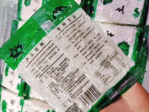 土豆粉5袋（拼团） 商品图1