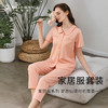 新款睡衣女优质面料小翻领短袖长裤夏季家居服套装JJT9917 商品缩略图0