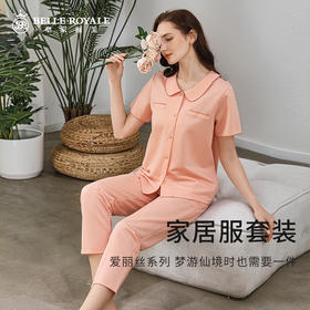 新款睡衣女优质面料小翻领短袖长裤夏季家居服套装JJT9917