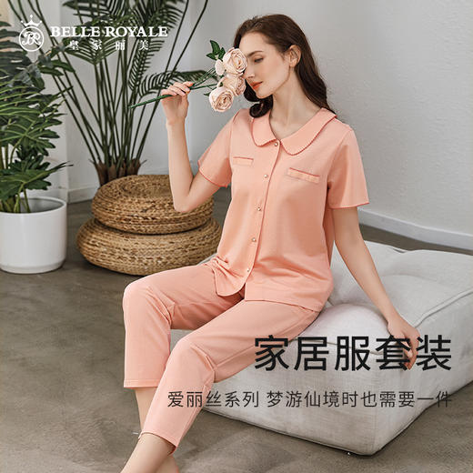 新款睡衣女优质面料小翻领短袖长裤夏季家居服套装JJT9917 商品图0