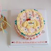 可琦安饼饼手绘蛋糕-低糖处理无添加 商品缩略图0