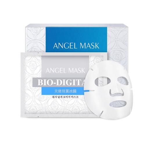 天使羽翼冰膜舒缓肌肤补水保湿提亮肤色 商品图0