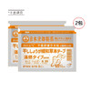 【应季好物】日本京都制药舒缓草本贴2包 薄荷/干姜 商品缩略图5