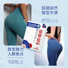 【应季好物】日本京都制药提拉纤腿自然紧致有型提臀贴3盒 商品缩略图2