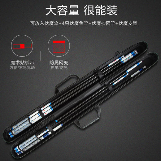 佳钓尼伏魔鱼竿包硬壳竿包1.3米钓鱼包杆包防水鱼杆渔具包钓伞包 商品图4