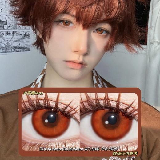 DOYACOLOR半年抛·艾泰红&芙蕾雅紫&勒托蓝&菲碧绿·14.5mm 0-800度(无525/575)·cos显色款·(建议佩戴3-4个月左右更换) 商品图1