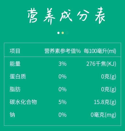 有机野生蔓越莓原浆100ml 商品图1