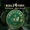 【标杆】澜沧古茶2023年001普洱茶生茶景迈山古树春茶饼茶叶 商品缩略图1