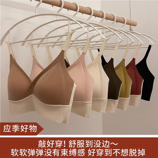 【应季好物】撞色小法式量子内衣 W6016 商品图0