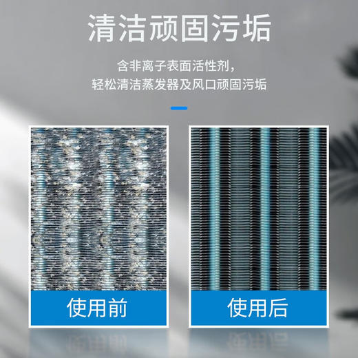 安速 日本进口家用室内空调清洗剂泡沫清洗空调过滤网免拆喷雾 无香型420ml 商品图2