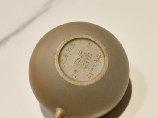 田记窑  田静【坤仲】壶 商品图3