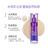 天使羽翼 BB霜 裸妆遮瑕隔离提亮肤色保湿防水粉底液 商品缩略图2