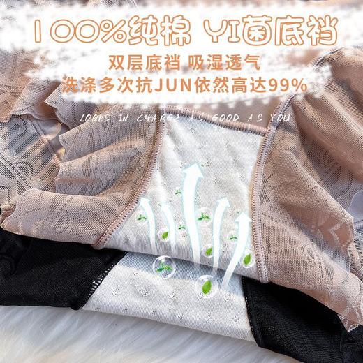 蕾丝高腰绸面收腹裤小蛮腰女士内裤提臀塑身安全裤0018/0060/8804/7838 商品图14