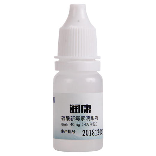 金盾滴眼液金盾润康猫鼻支膜炎支鼻吱猫咪发消炎眼药水滴眼液狗泪痕 商品图4