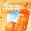 【熬夜人群常备！血橙复合维生素B】多种复合维生素b6 b12族b b1 b2咀嚼片男女士维生素片健康 商品缩略图0