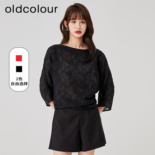 oldcolour2023夏季新款纯棉简约气质圆领短款套头衬衫女O23012354 商品图1
